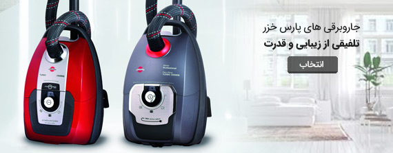 قطعات جارو برقی